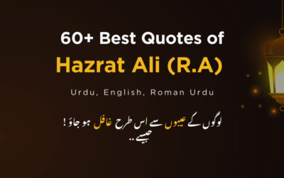 Hazrat Ali (R.A) Quotes In Urdu