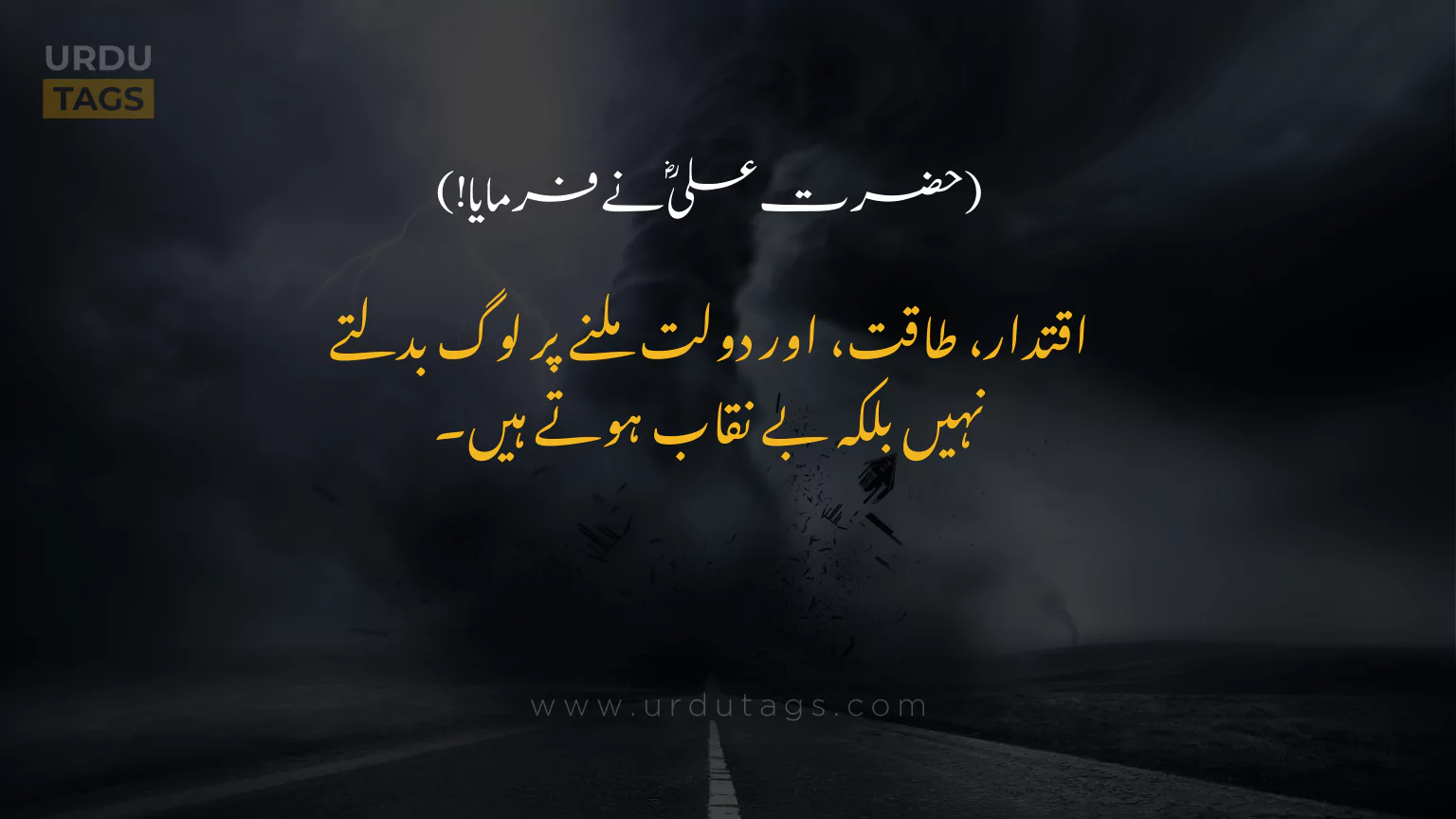 Hazrat-Ali-RA-Quotes-In-Urdu-UrduTags