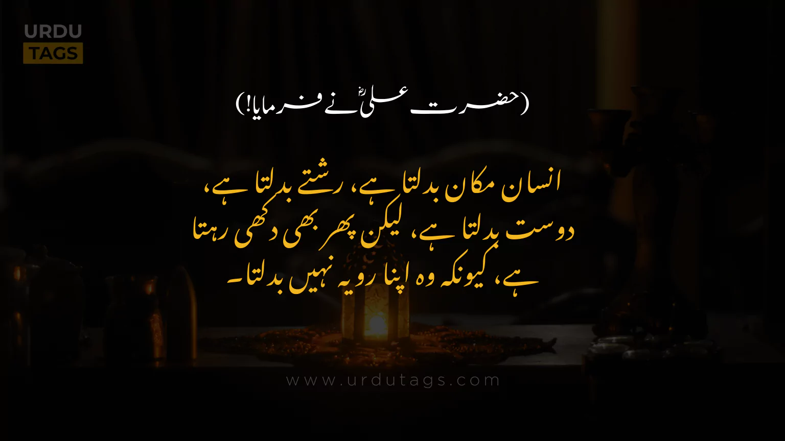 Hazrat-Ali-RA-Quotes-In-Urdu-UrduTags