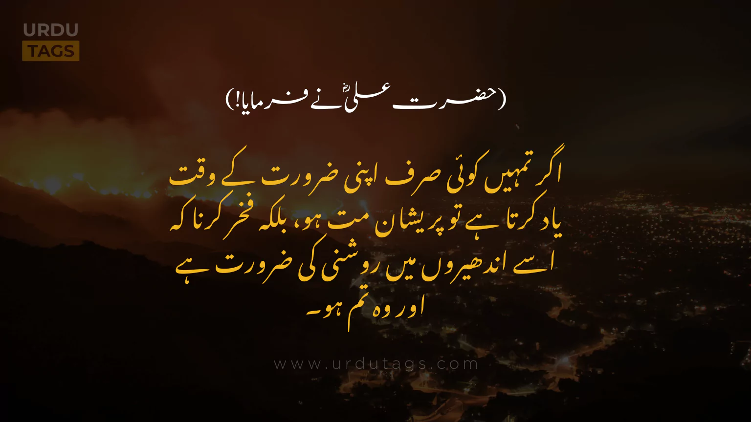 Hazrat-Ali-RA-Quotes-In-Urdu-UrduTags