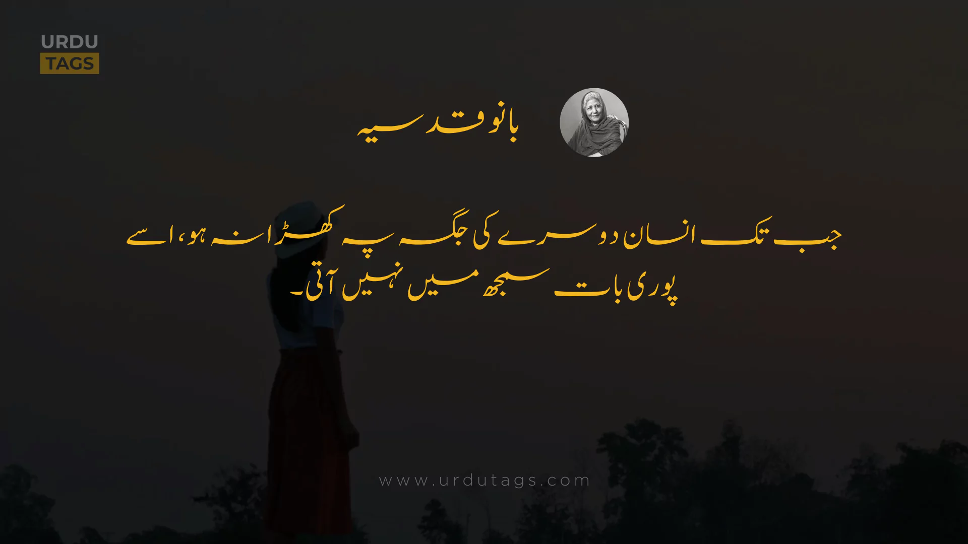 Bano Qudsia Quote 10