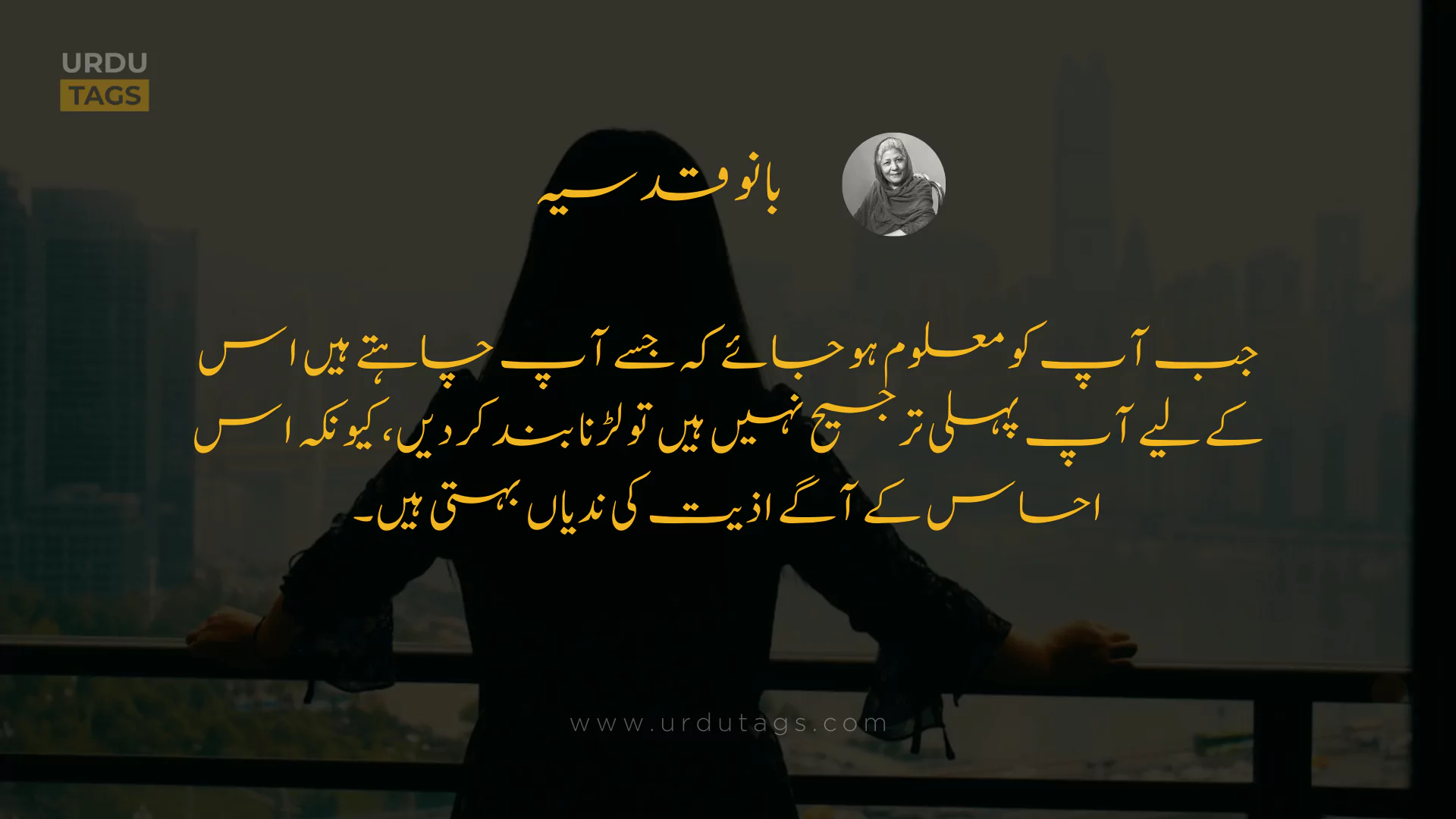 Bano Qudsia Quote 12