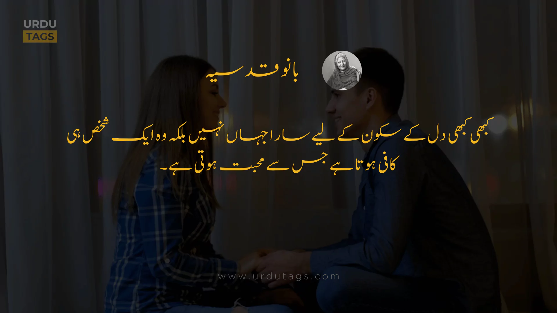 Bano Qudsia Quote 18