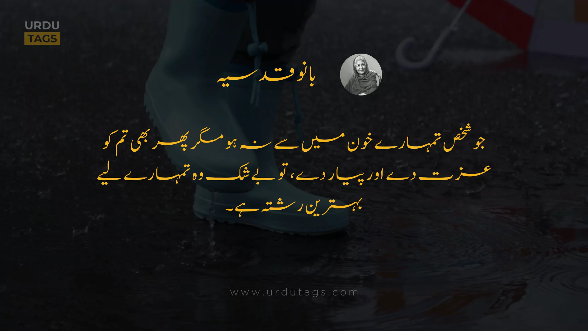 Bano Qudsia Quote 20