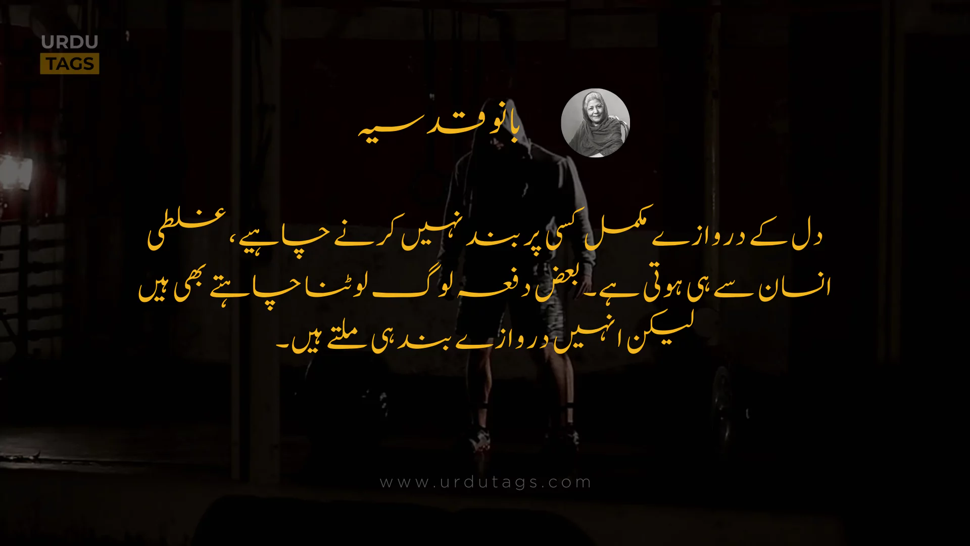 Bano Qudsia Quote 27