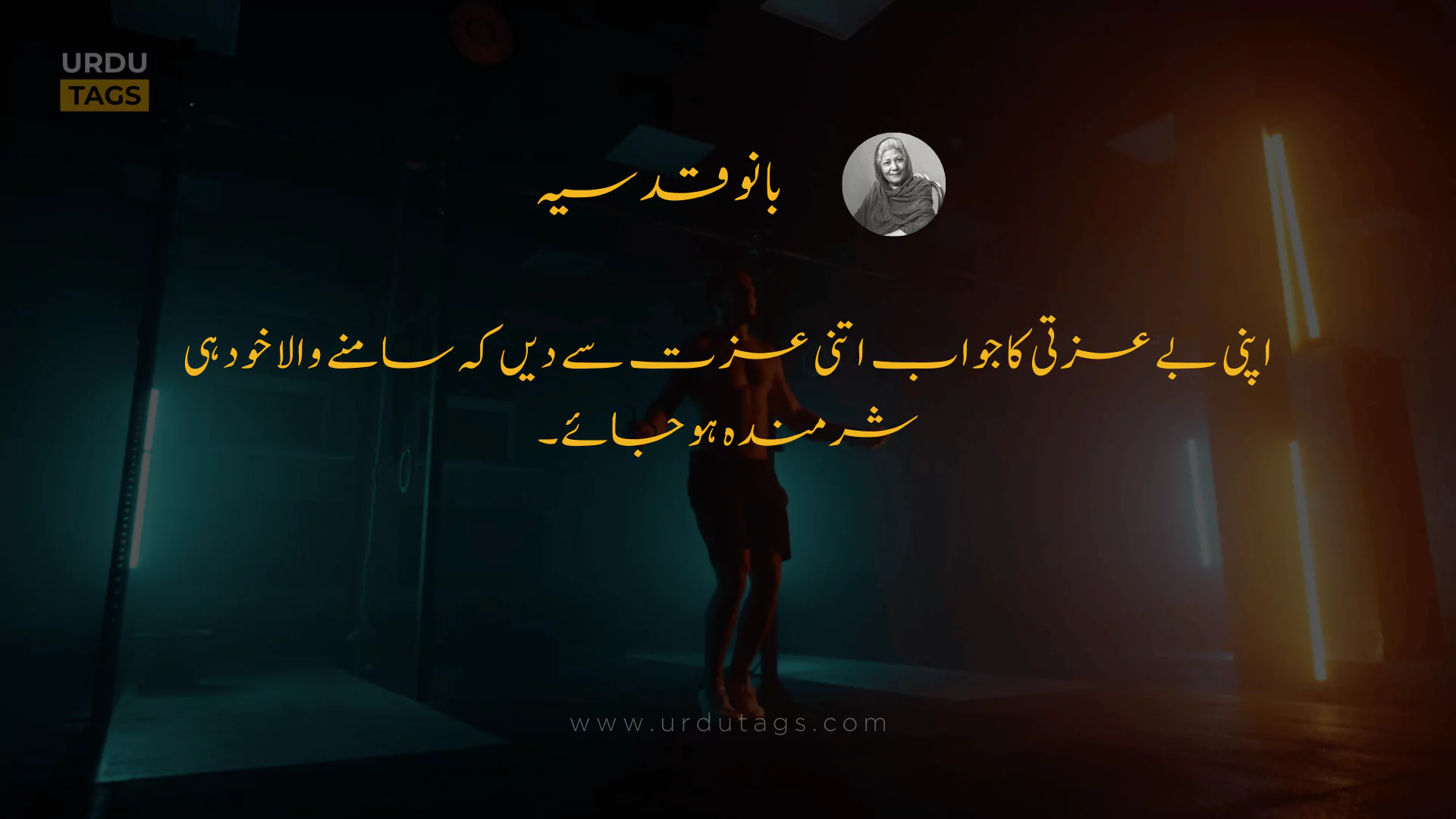 Bano Qudsia Quote 29