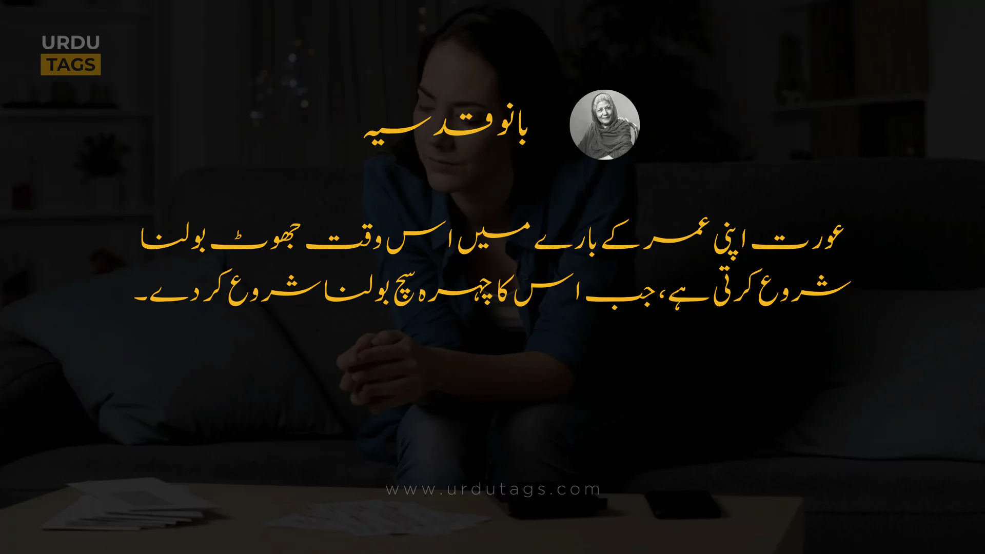 Bano Qudsia Quote 3