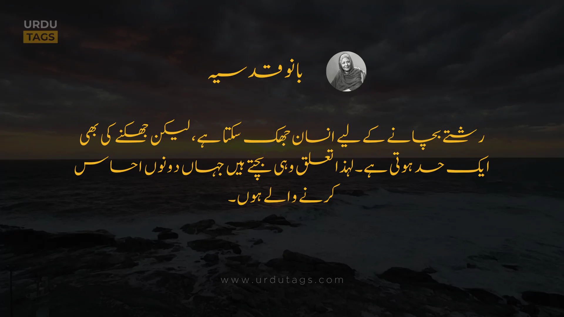 Bano Qudsia Quote 37