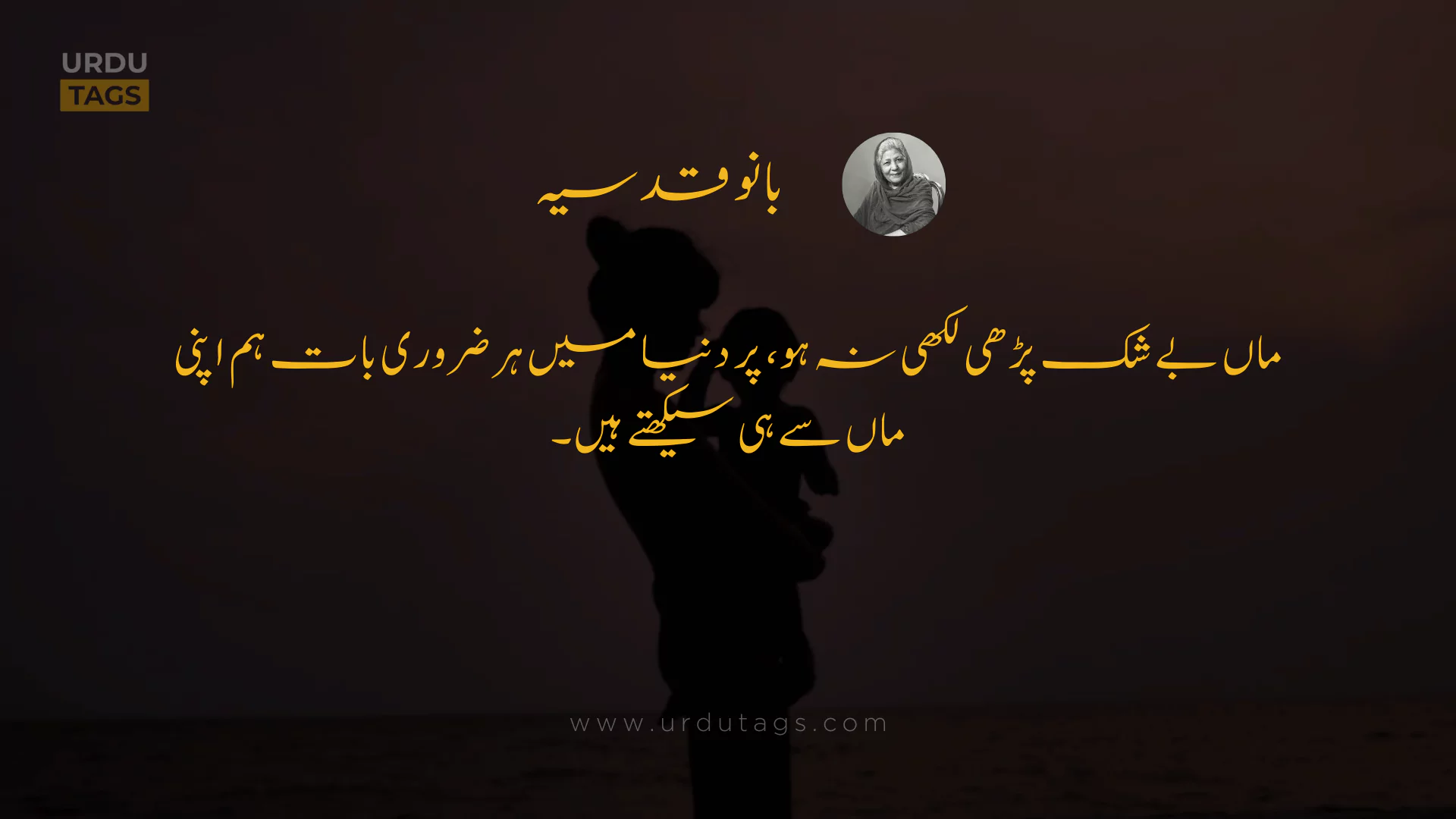 Bano Qudsia Quote 41