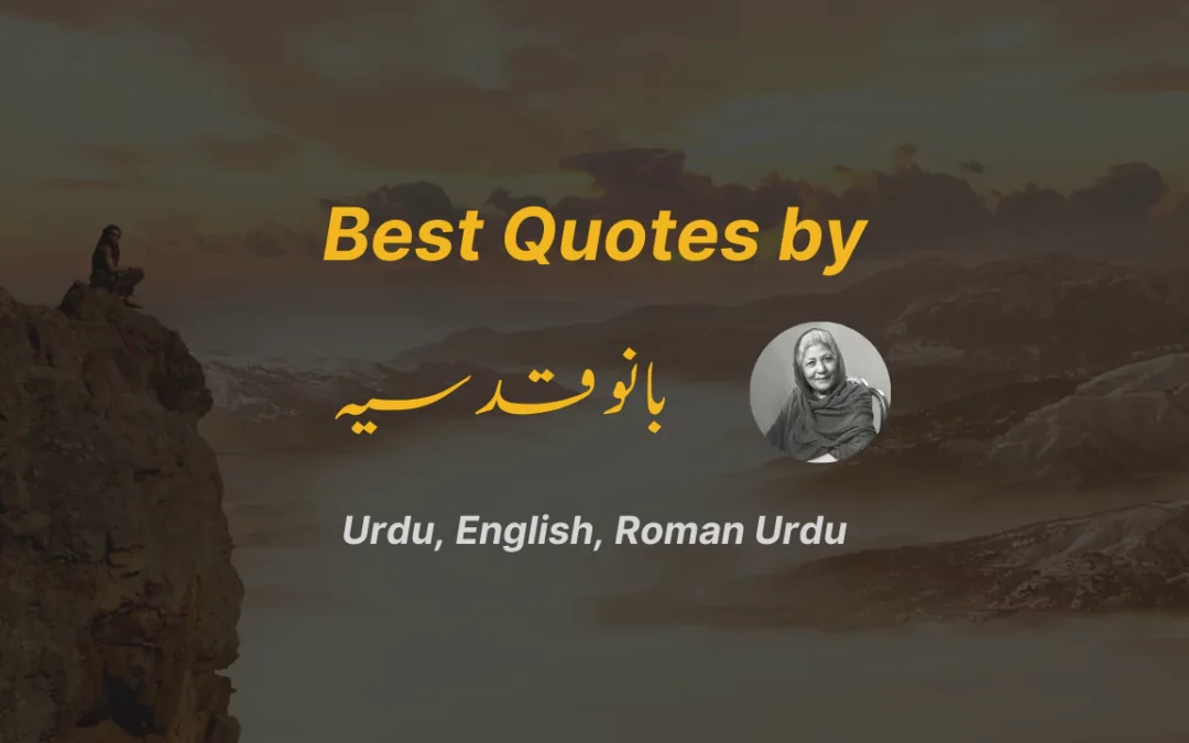 Best Bano Qudsia Quotes in Urdu, English & Roman Urdu